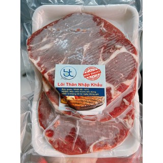 1Kg Lõi thăn bò nhập khẩu (bò ép), thịt mềm