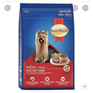 Hạt thức ăn cho chó Smartheart 3kg