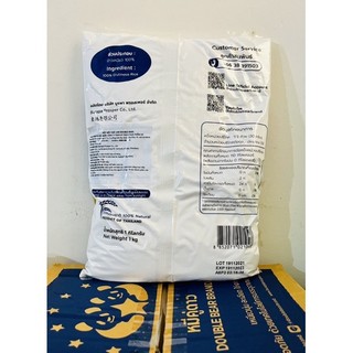 Bột nếp Thái Lan Double Bear gói (1kg)
