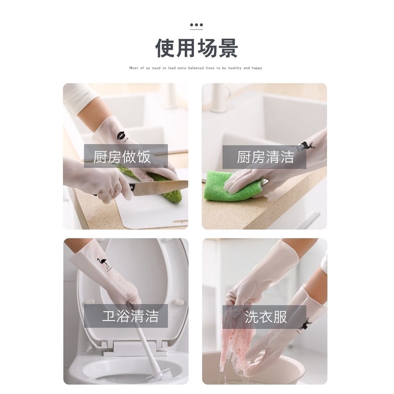 Găng Tay Cao Su Hình Con Hươu Siêu Dai Siêu Bền Bỉ TOMSHOP B202