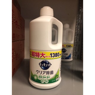 Nước Rửa Bát Kao Nhật Bản (1380ml)