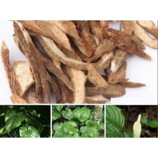 500gr Thiên niên kiện (cam kết khô,thơm,mới)