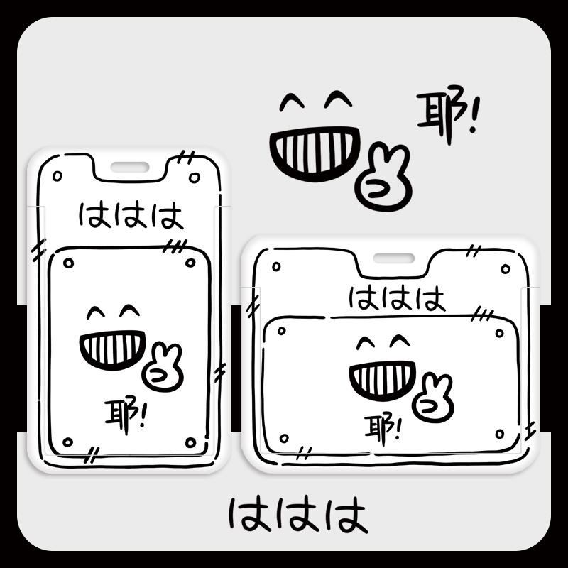 Ví Đựng Thẻ Hình Mặt Cười Dễ Thương Có Móc Khóa