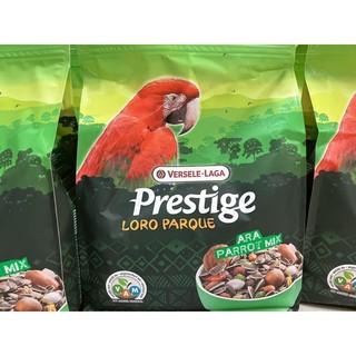 Hạt prestiges ARA PARROT cao cấp dành cho Vẹt size to gói lẻ 1kg và nguyên seal 2kg