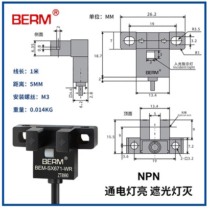 Cảm biến quang EE-SX671-WR
