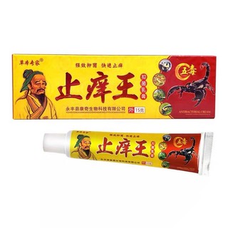 vua nấm bò cạp cam