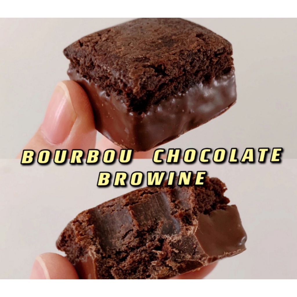 Bánh bông lan Bourbon Choco Brownie 128g Nhật Bản