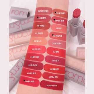 Son Thỏi Lì Romand Zero Matte Lipstick 3gr
