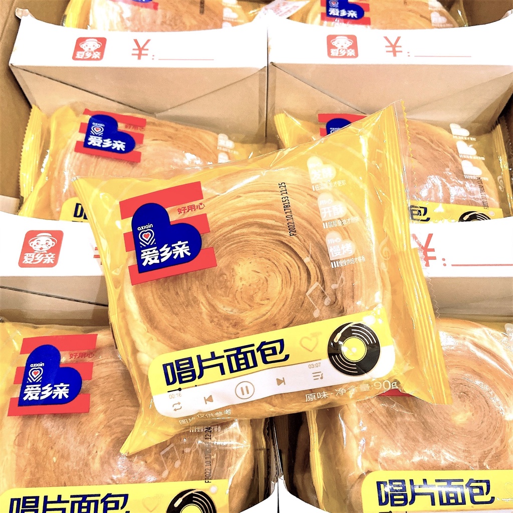 Bánh đĩa ngàn lớp Aixingqin 90g - Bánh đĩa Ông già