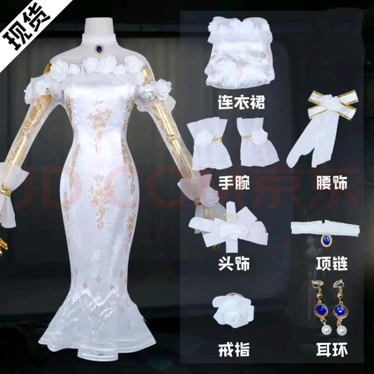 Identity V Fifth Personality cos Perfumer Clothing Tonight No Longer Suit cosplay Costume Female Two-Dimensional