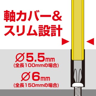 [Made in japan🇯🇵 ] Mũi bắn vít cách điện 1000V Ph1 Ph2 Anex AZM