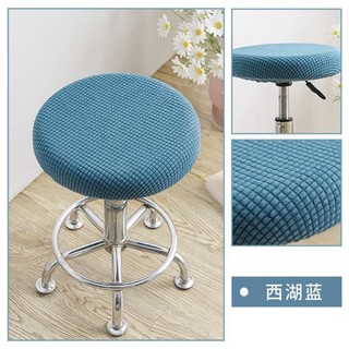 Vỏ bọc ghế tròn xoay