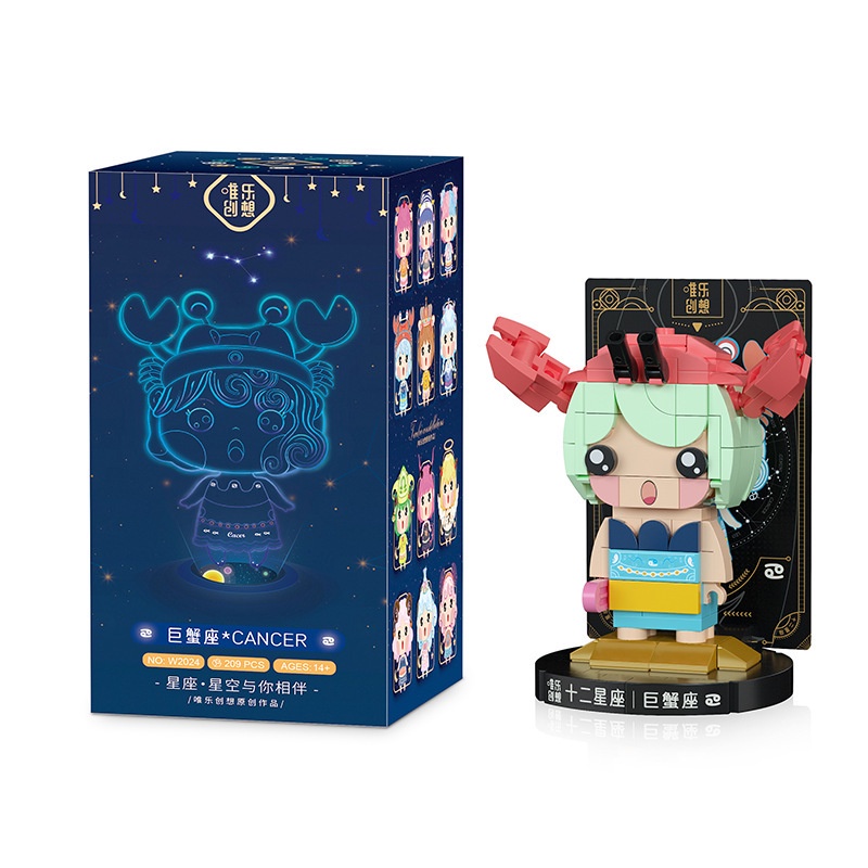 Bộ Đồ Chơi Lắp Ráp Mẫu Cung Hoàng Đạo Độc Đáo Thú Vị