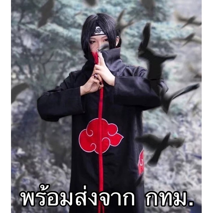 Naruto Set Áo khoác Cloud Red Trẻ em Áo choàng người lớn trang phục akatsuki