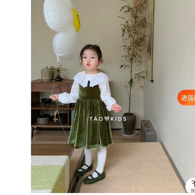 VÁY NHUNG KÈM ÁO 2 MÀU XANH TÍM CHO BÉ TONY MEDIA (M1)
