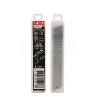 Lưỡi dao rọc giấy nhỏ 9mm (hộp 10 cái)
