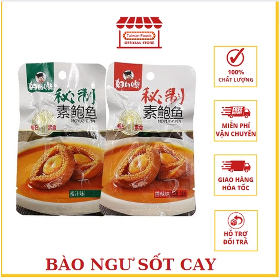 Bào Ngư Sốt Cay Siu Ngon - Gói 18gr