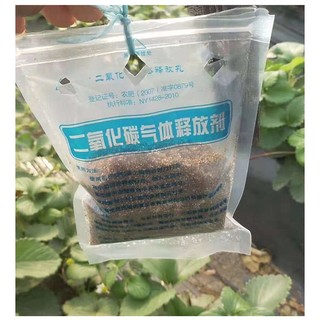 Bột CO2 nhả chậm hỗ trợ cây trồng.