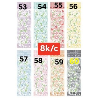 sticker trang trí 8k