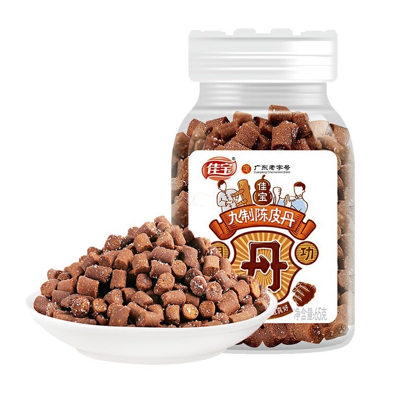 Xí muội trần bì - dạng viên - 65g