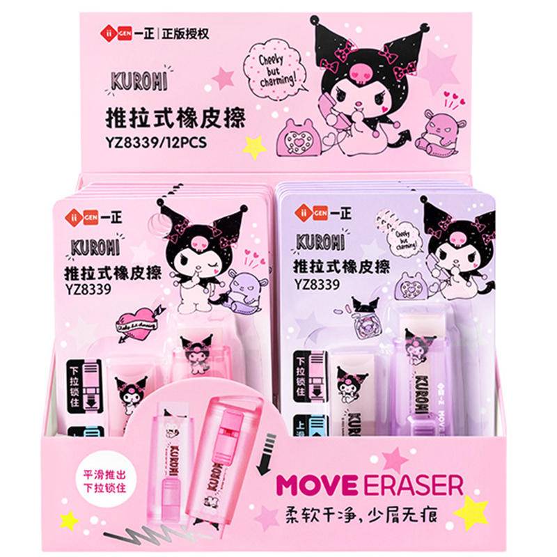Mới Gôm Tẩy Kèm Bút Chì Cao Su Mềm Hình sanrio pochacco kuromi Sáng Tạo Thích Hợp Làm Quà Sinh Nhật Cho Bé