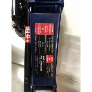 Đội kích thuỷ lực Chữ A 1 Tấn