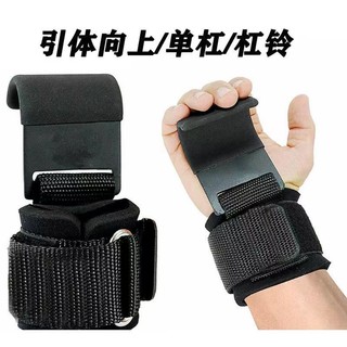 Đai quấn cổ tay bằng da pu có móc thanh ngang hỗ trợ luyện tập thể hình