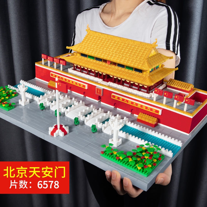 Tiananmen Bộ Đồ Chơi Lắp Ráp Mô Hình Tòa Nhà / Tòa Nhà Phù Hợp Làm Quà Với Đồ Chơi Lego Giáo Dục Bé