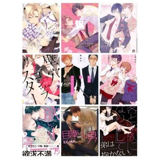 "thẻ" Manga BL/Yaoi RANDOM