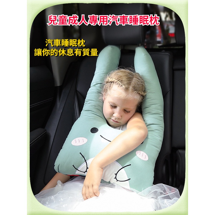 Gối Tựa Đầu Hình Chữ U Có Thể Điều Chỉnh Gắn Ghế Ngồi Xe Hơi