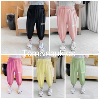 Q16- quần alibab in chữ amio cho bé trai bé gái siêu đáng yêu - size 9 -28kg