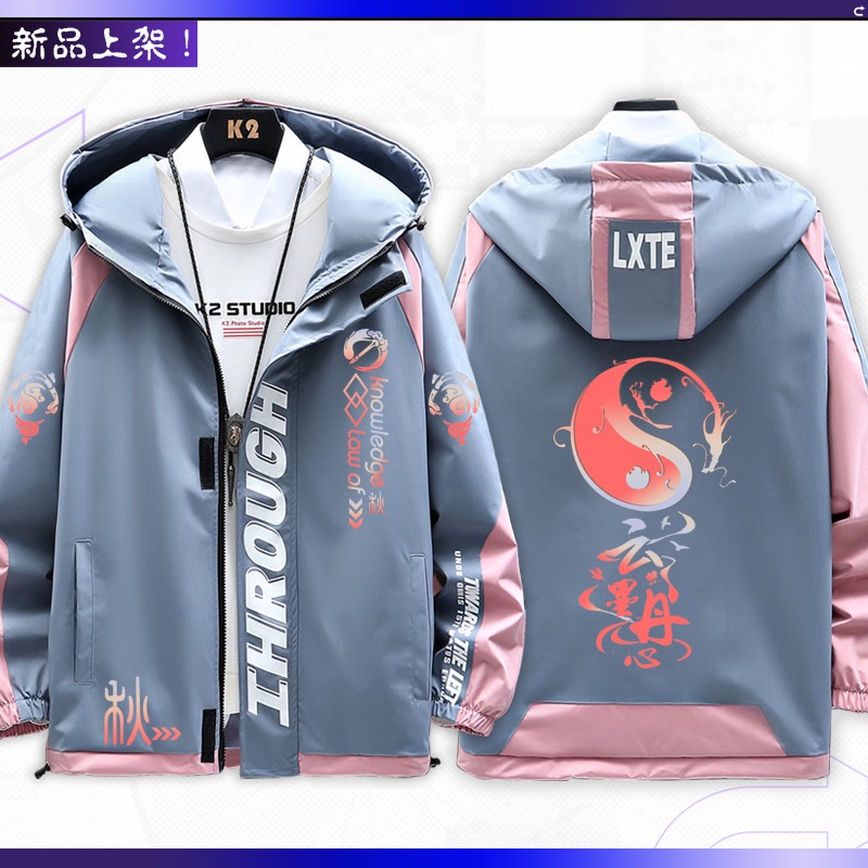 Honkai Impact 3 Fuhua knowledge of the law of the game characters around the hooded spring and autumn hundred jacket secondary jacket zm