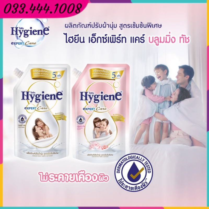 Nước Xả Vải Hygiene 1.15L - 1.3L Hương nước hoa Thái Lan [ Mẫu mới 2022 ]