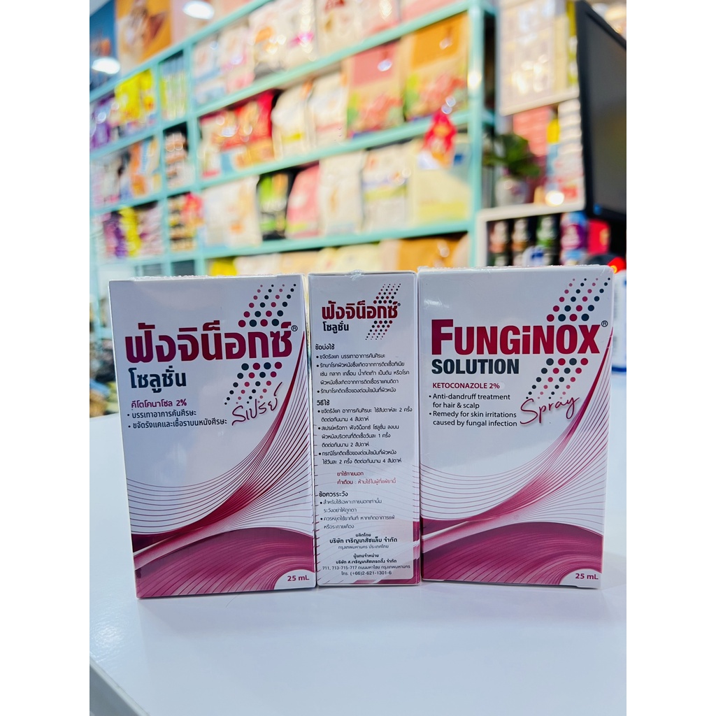 Xịt FUNGINOX dành cho thú cưng bị nấm