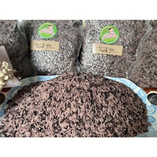 Gạo tẻ Nương Tím 1kg