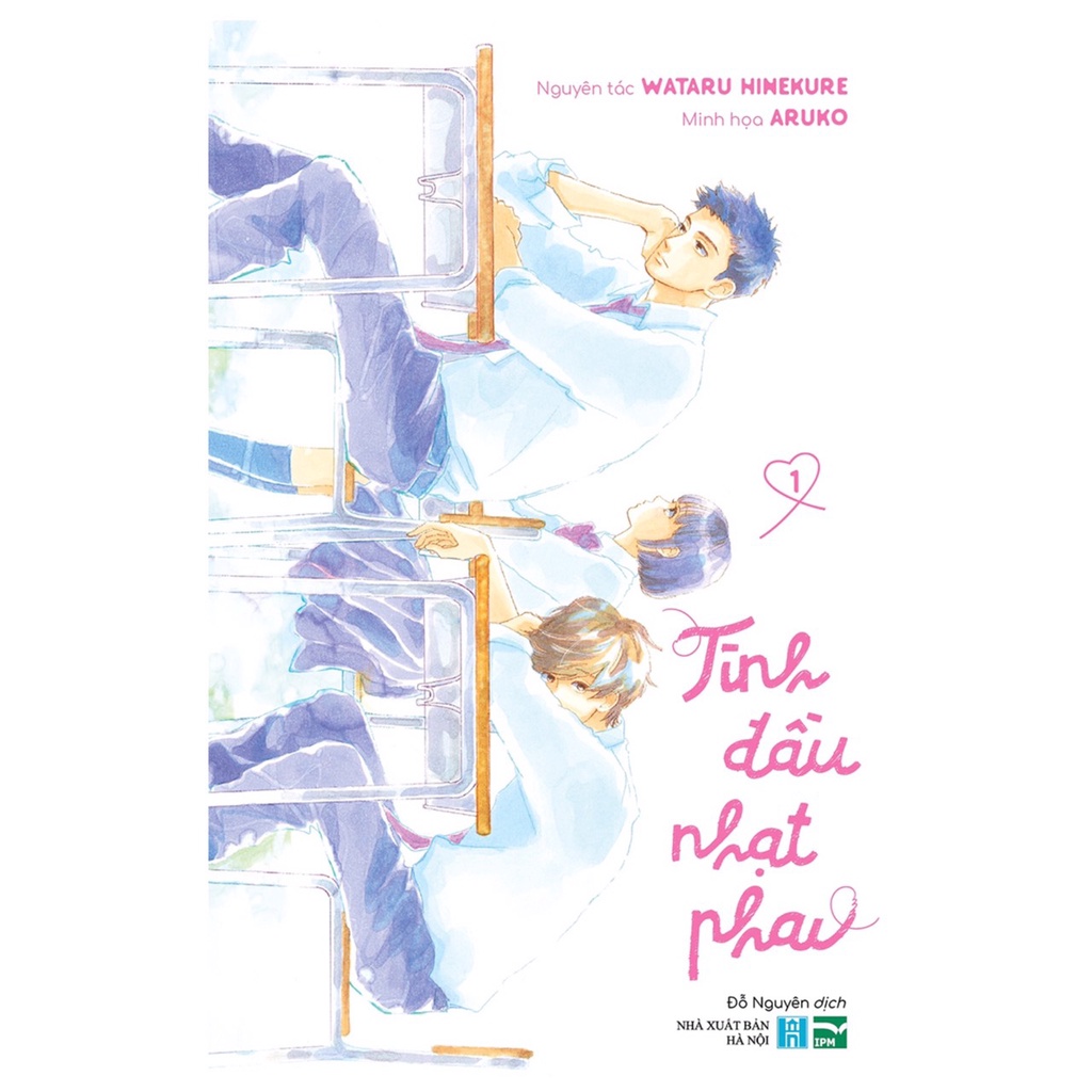 Truyện - Tình Đầu Nhạt Phai - Tập 1 - Bản Thường Và Bản Đặc Biệt