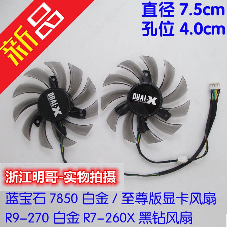 Quạt Đồ Họa Kim Cương Đen Phiên Bản Extreme Edition OC R9-270 Platinum R7-260X HD 7850 Platinum