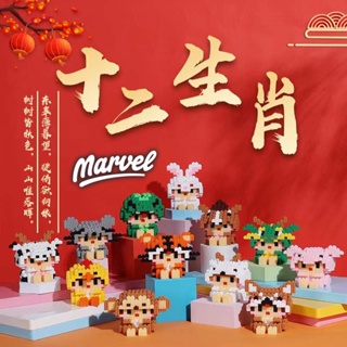 Image of Nano Block 12 Shio Series Building Block Mainan Edukasi Set hadiah dan Pajangan