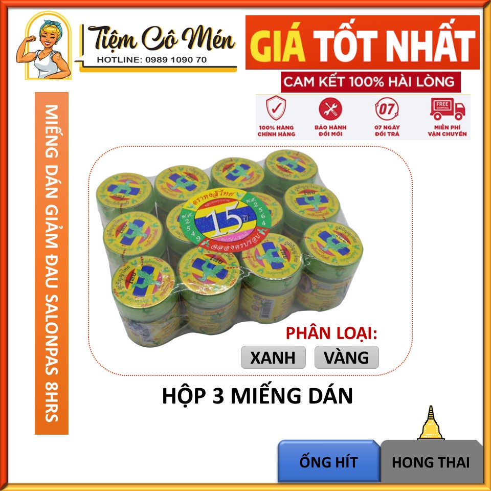 LỐ 12 HŨ HÍT HONG THAI - HÍT THÔNG MŨI THÁI LAN - XANH VÀNG