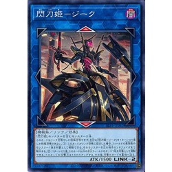 Thẻ Bài Yugi-Oh Tiếng Nhật: Sky Striker Ace - Zeke - SLF1-JP041 - Common