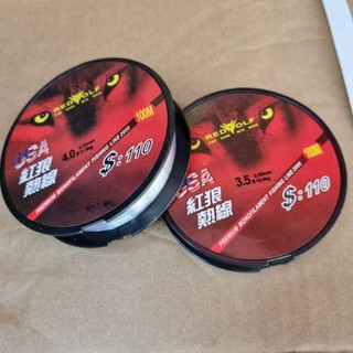 Cước câu cá Redwolf tàng hình 110m. dây cước dai chắc, tải cá tốt, chống xoắn, dây mịn