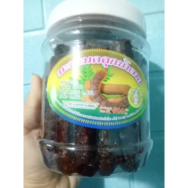 [ COMBO 2 HŨ ] ME LÀO KÈM MUỐI ỚT