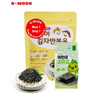 Rong biển vụn rắc cơm, trộn cơm vị cá cơm, hạnh nhân Hàn Quốc cho bé < Tặng 1 gói ăn liền>