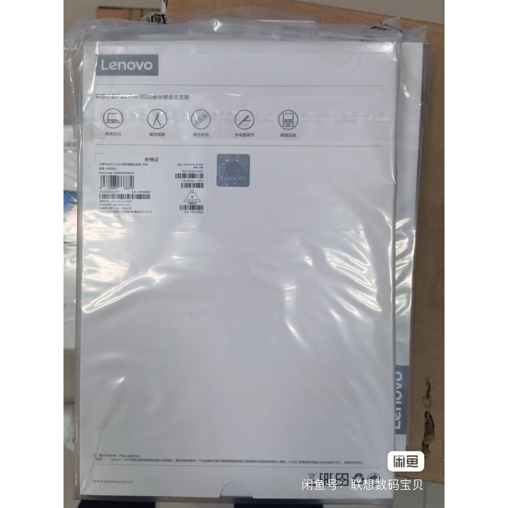 Bao da bàn phím Pad Pro 2022  chính hãng Lenovo