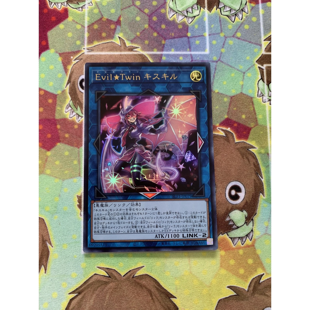 Thẻ Bài Yugioh Link SLF1-JP079 "Evil Twin Ki-sikil"