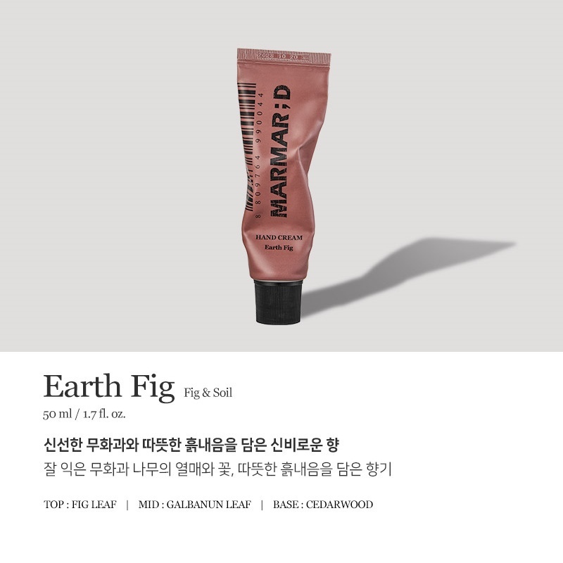 MARMARD Hand Cream 50ml