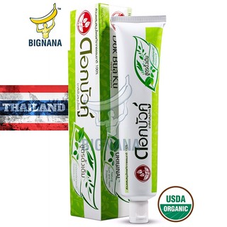 Tặng Bàn Chải, Kem Đánh Răng Twin Lotus Thái Lan Thảo Dược Tự Nhiên Dok Bua Ku Original