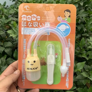 Bộ dụng cụ hút mũi silicon cho bé 3 chi tiết kichilachi