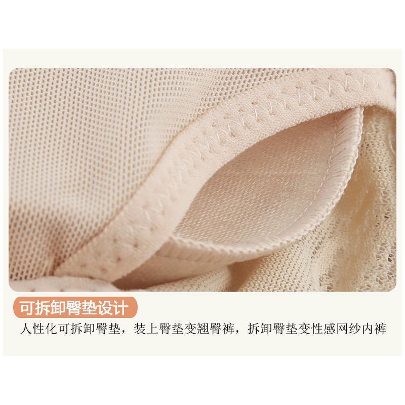 Quần Độn Mông Thoáng Khí Nâng Mông Cho Nữ