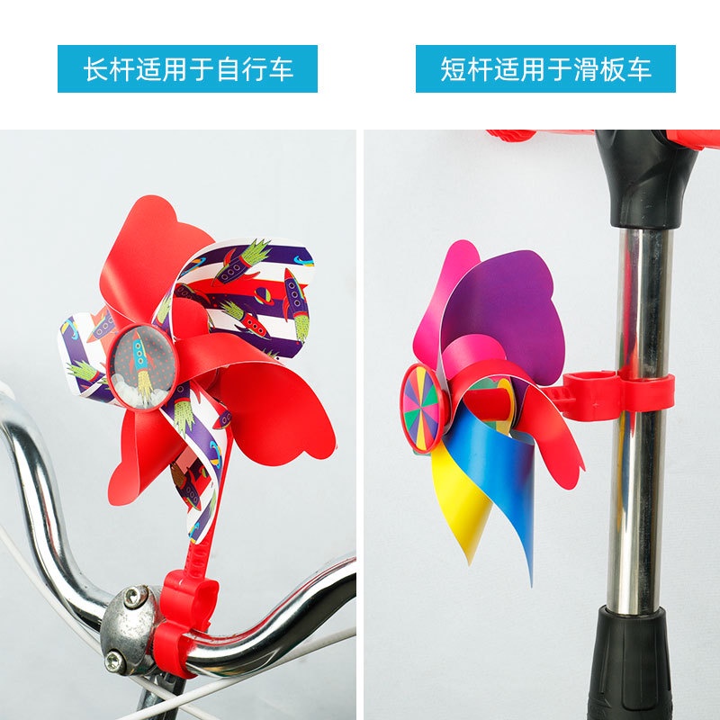 Chong Chóng Gió Dạng Xoay Phối Tua Rua Nhiều Màu Dễ Thương Trang Trí Xe Đạp Cho Bé